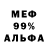 Метадон VHQ Evil_Feel