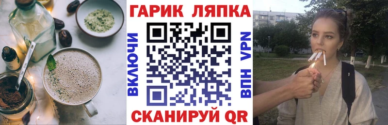 купить закладку  Кисловодск  Печенье с ТГК марихуана 