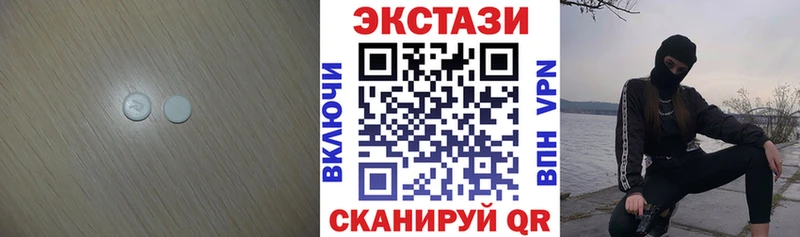 блэк спрут ССЫЛКА  Кисловодск  Ecstasy 280мг  цена  