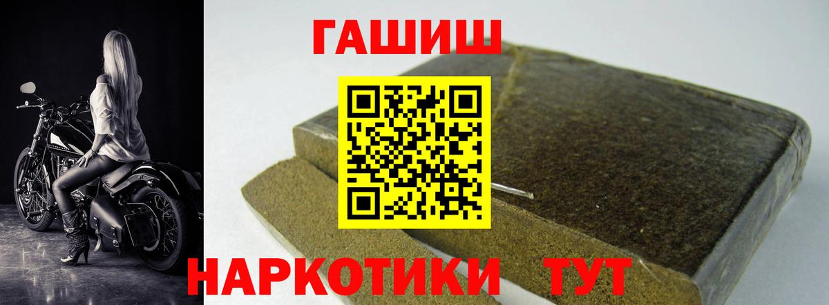 ГАШ AMNESIA HAZE Кисловодск
