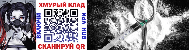 Героин VHQ  Кисловодск 