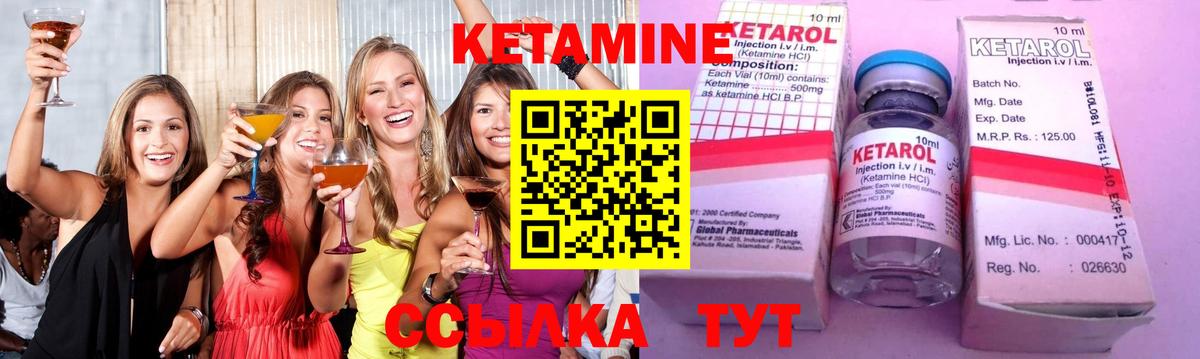 Кетамин VHQ  Вход с VPN  сайты даркнета Telegram  Кетамин VHQ  Кисловодск 