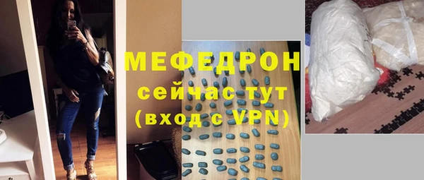 мефедрон Медвежьегорск