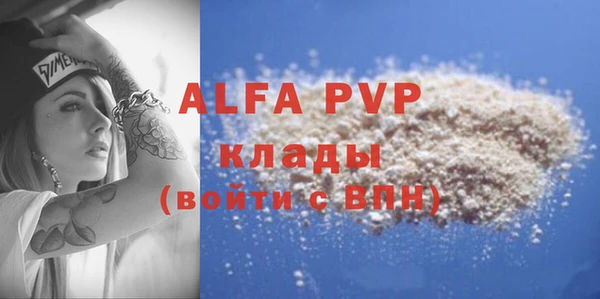 a pvp Абдулино
