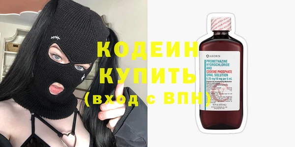 мефедрон Медвежьегорск