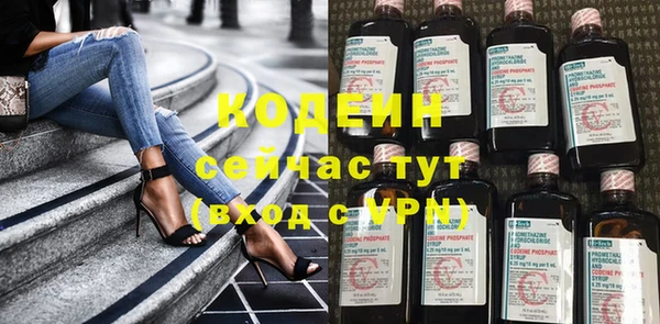 гашишное масло Медногорск