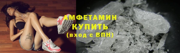 MDMA Premium VHQ Мегион