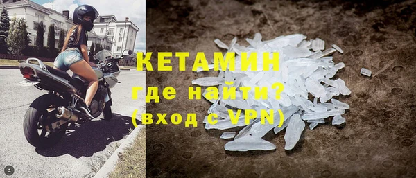 MDMA Premium VHQ Мегион