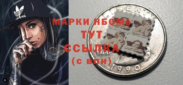 прущий лед Абинск