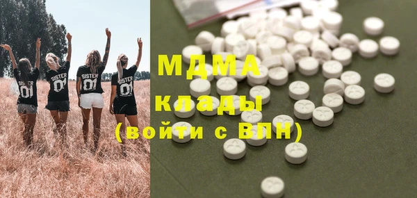мефедрон Медвежьегорск
