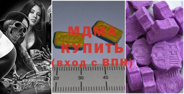 гашишное масло Медногорск