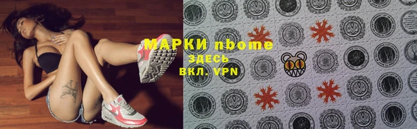 прущий лед Абинск