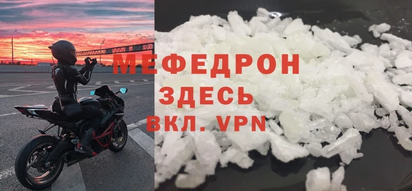 MDMA Premium VHQ Мегион