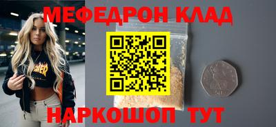 дистиллят марихуана Краснознаменск