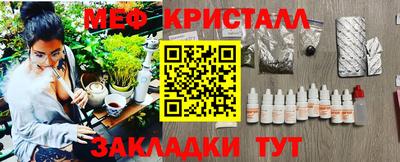 мдпв Краснокаменск