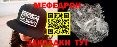 мдпв Краснокаменск