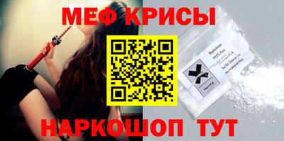 мдпв Краснокаменск