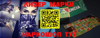 мдпв Краснокаменск