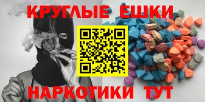 экстази Краснодар