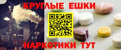 экстази Краснодар