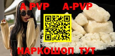 мдпв Краснокаменск