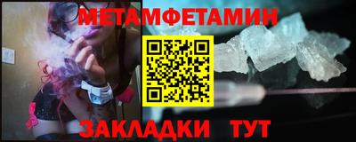 сатива Кунгур