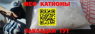 сатива Кунгур