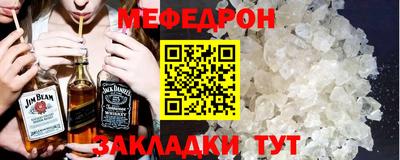 сатива Кунгур