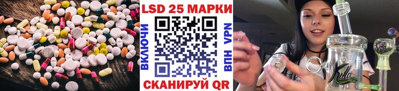 Лсд 25 экстази кислота  нарко площадка клад  Кисловодск 