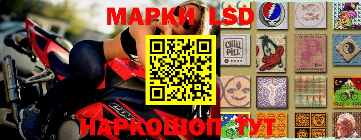 ЛСД экстази ecstasy  LSD-25 экстази  Кисловодск  LSD-25 экстази кислота  Вход с VPN 