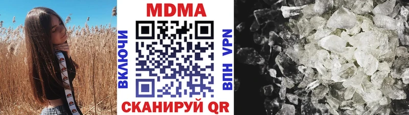 цена   Кисловодск  MDMA VHQ 