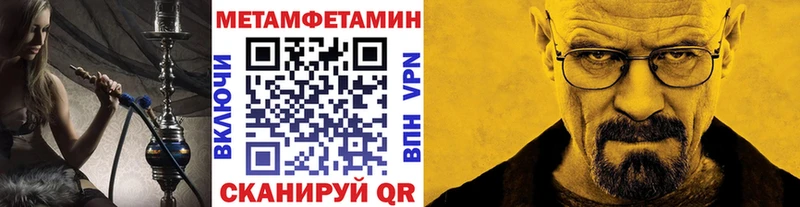 Первитин мет  закладка  Кисловодск 