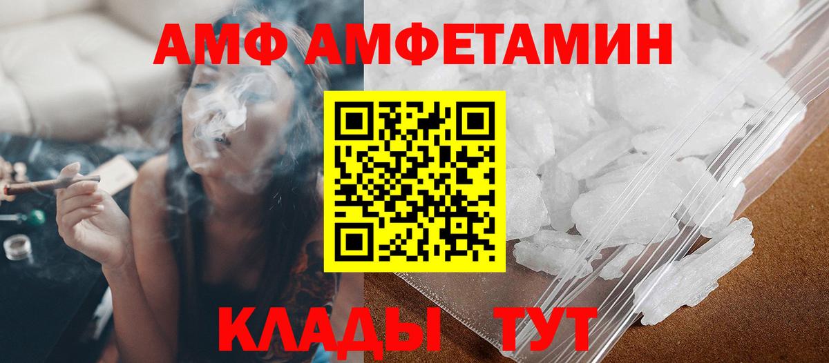 Первитин пудра  Вход с VPN  Кисловодск 