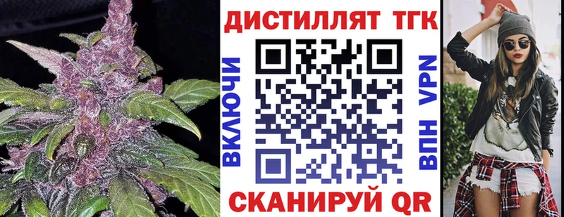 Дистиллят ТГК Wax Кисловодск