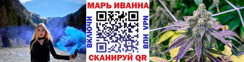 Канабис конопля Кисловодск