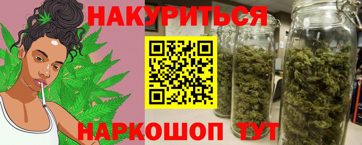 Шишки марихуана MAZAR Кисловодск